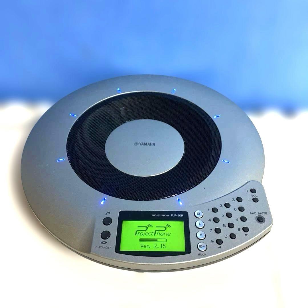 中古動作品ヤマハ PJP-50R 会議用 マイクスピーカー IP電話会議システム