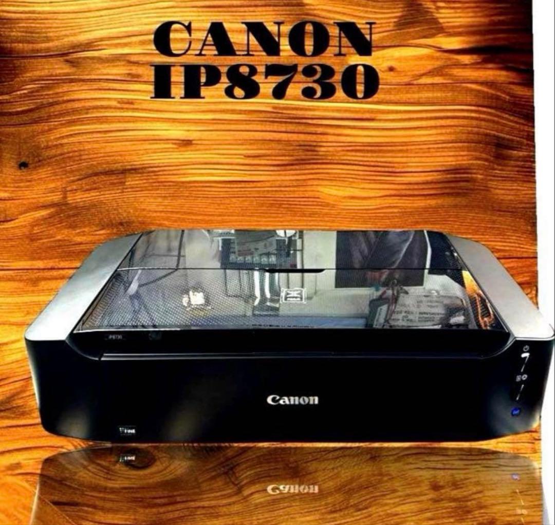 Canon IP8730 インクジェットプリンター 本体