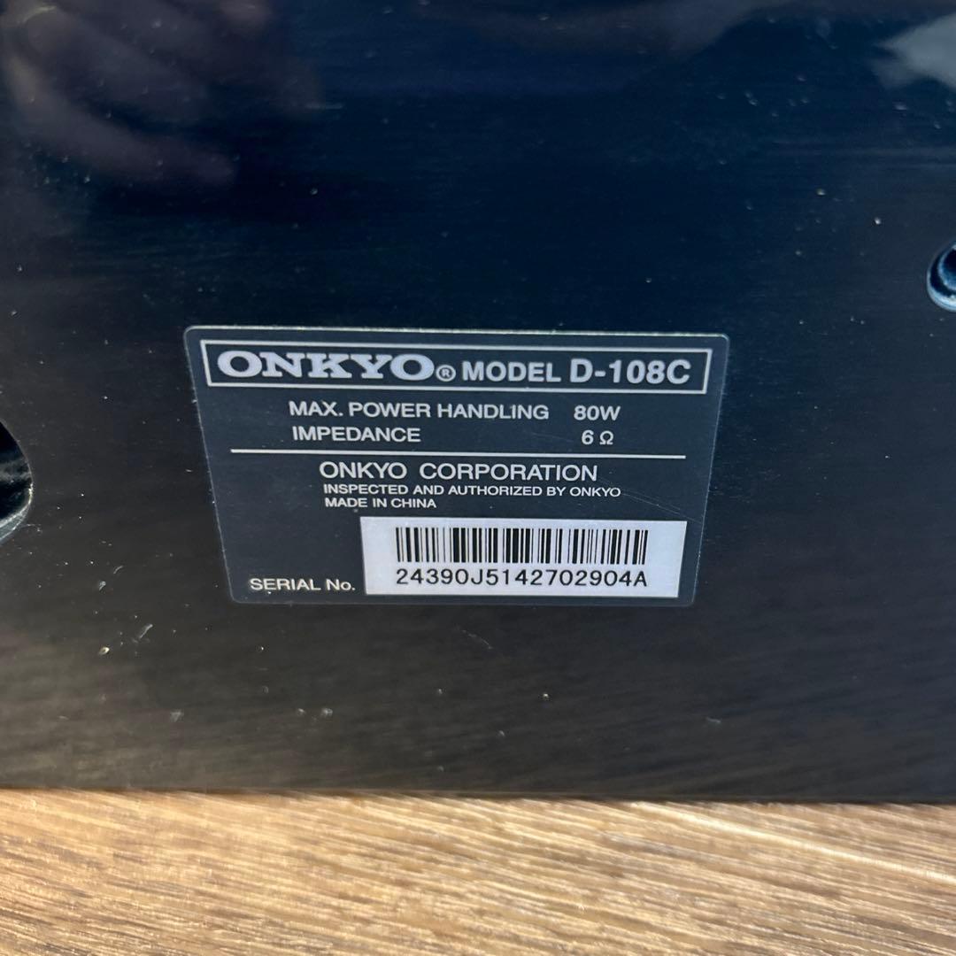 ONKYOオンキョーSA-205HDX BASE-V30HDX NX-210P