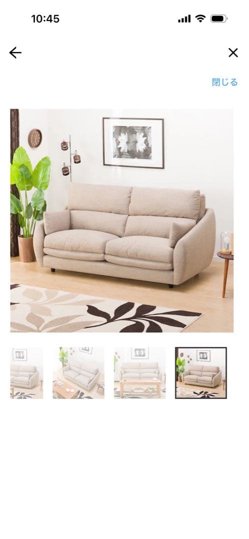 ニトリ2-3人掛けソファ ライトグレー　2022年初前後購入