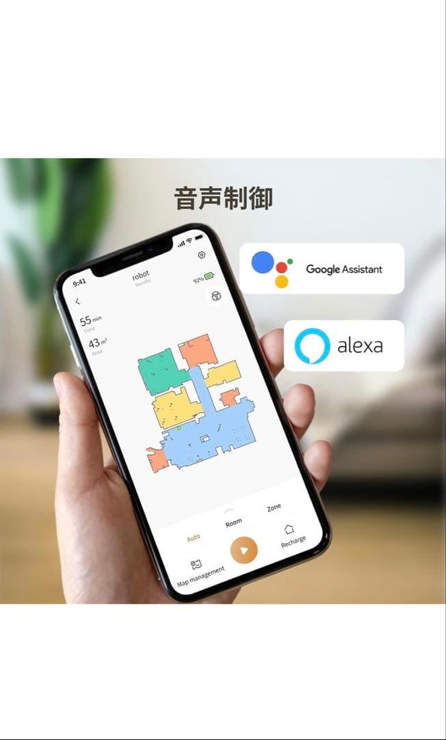 L20M Plus ロボット掃除機 本体　新品、未使用　 定額:64,500円
