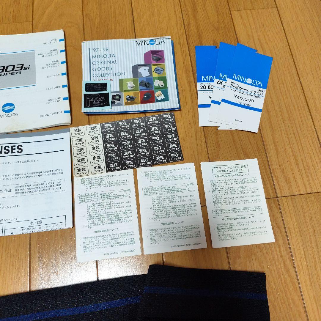 平成レトロ　MINOLTAカメラ&レンズ