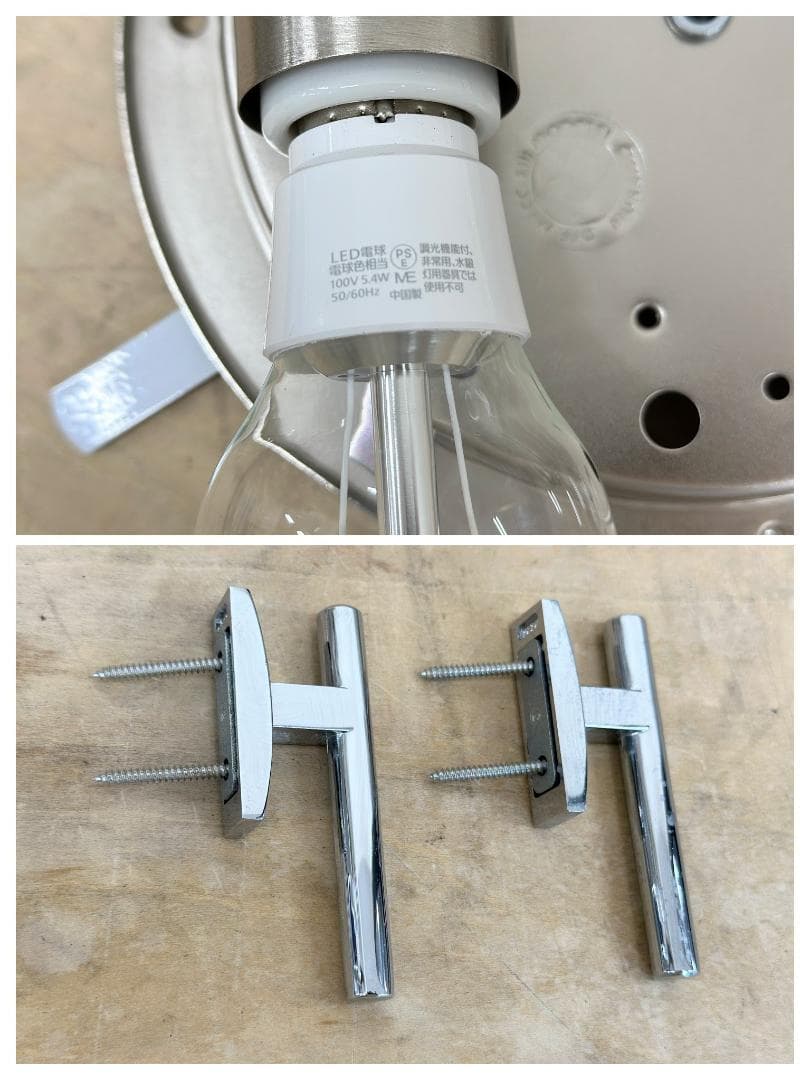 ■VISTOSI/ヴィストージ■スピリット　シーリングライト　照明　要電気工事