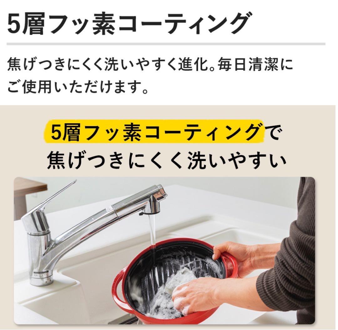 【新品未使用】レンジメート プレミアム　レッド　ジャパネット最新モデル