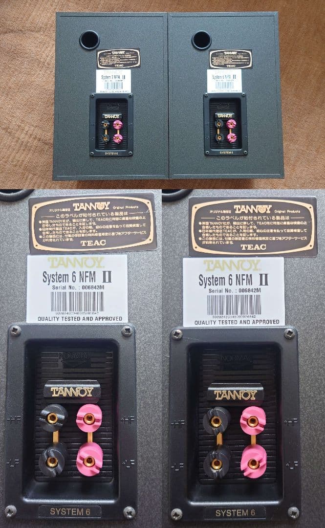 ジャンク TANNOY STUDIO SERIES SYSTEM 6Mk II