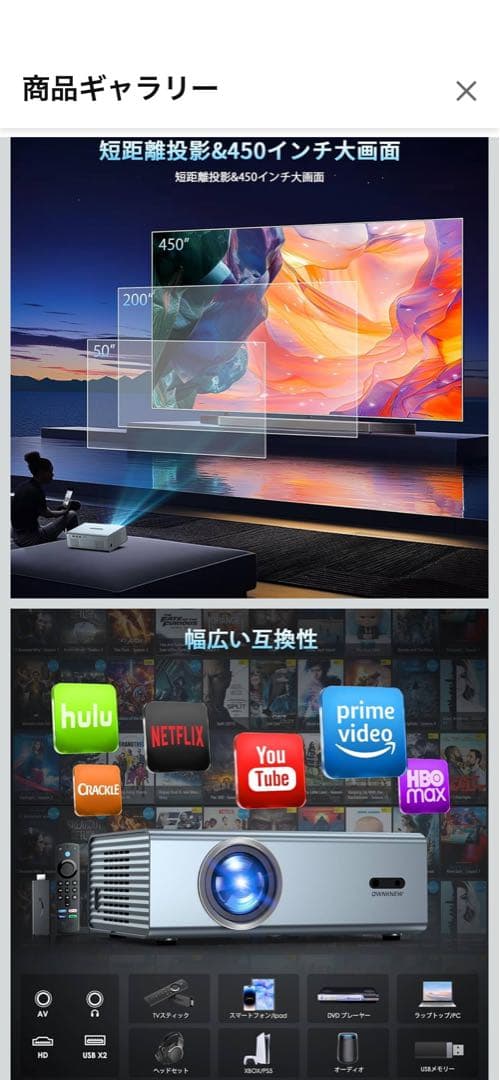4Kプロジェクター 30000ルーメン WiFi6対応