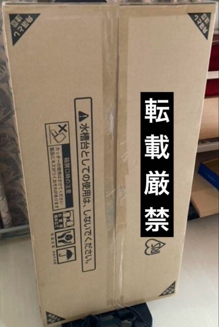 3点セット　スチールラック　メタルラック　幅90cm 収納ラック　収納棚