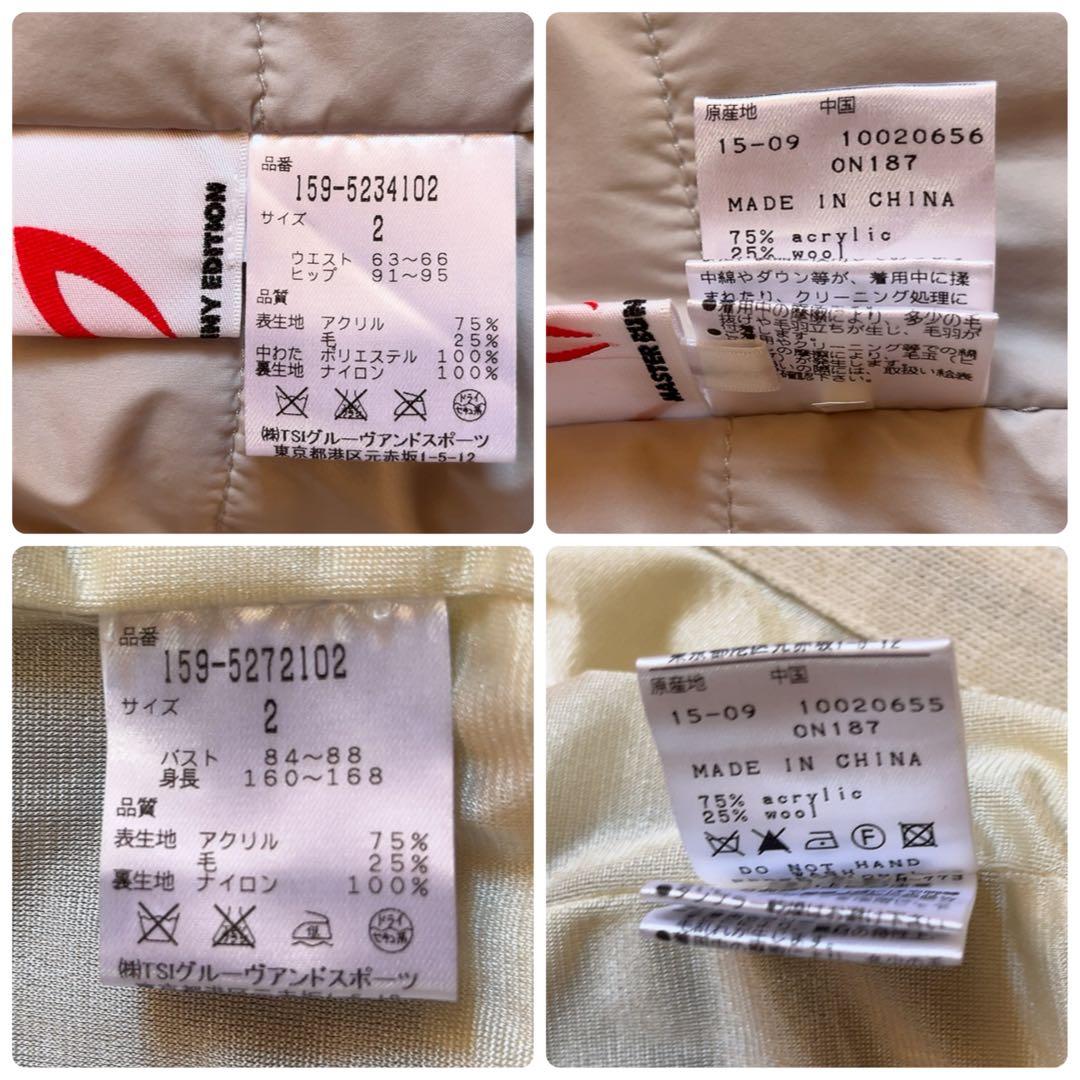 美品　マスターバニー　セットアップ　中綿　スカート　蓄熱裏地　ジャケット L　２