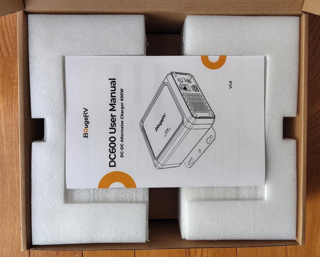 BougeRV DC600 12V24V 走行充電器 600W 高出力