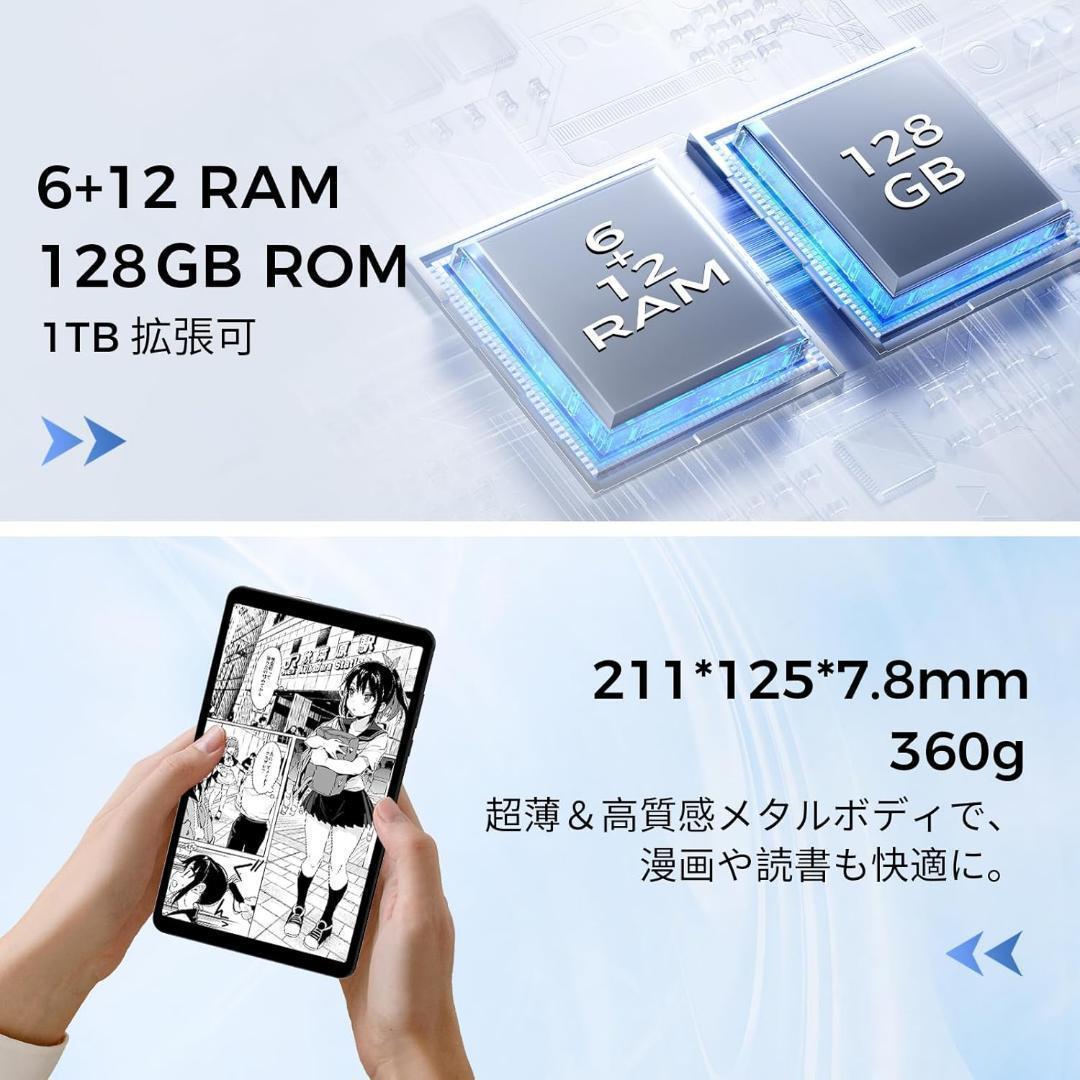 【限定特価】次世代パフォーマンス！RebotAi Android15タブレット