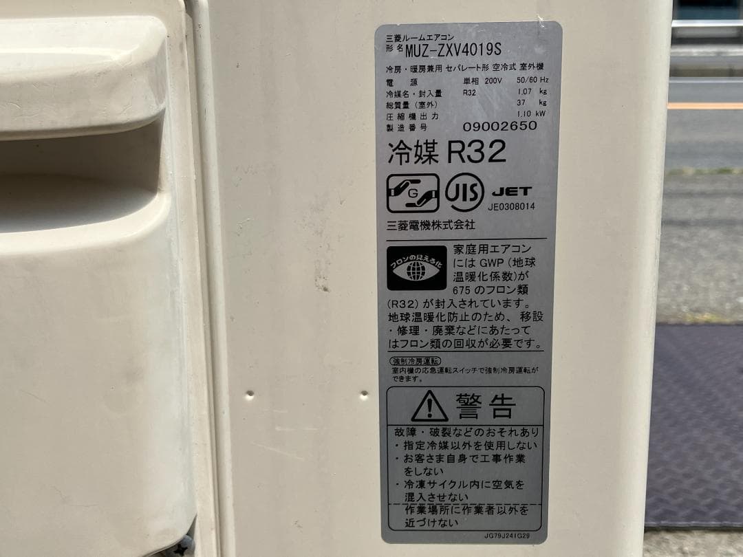 愛知岐阜/送料込★三菱電機 4kWエアコンMSZ-ZXV4019S-W 19年製