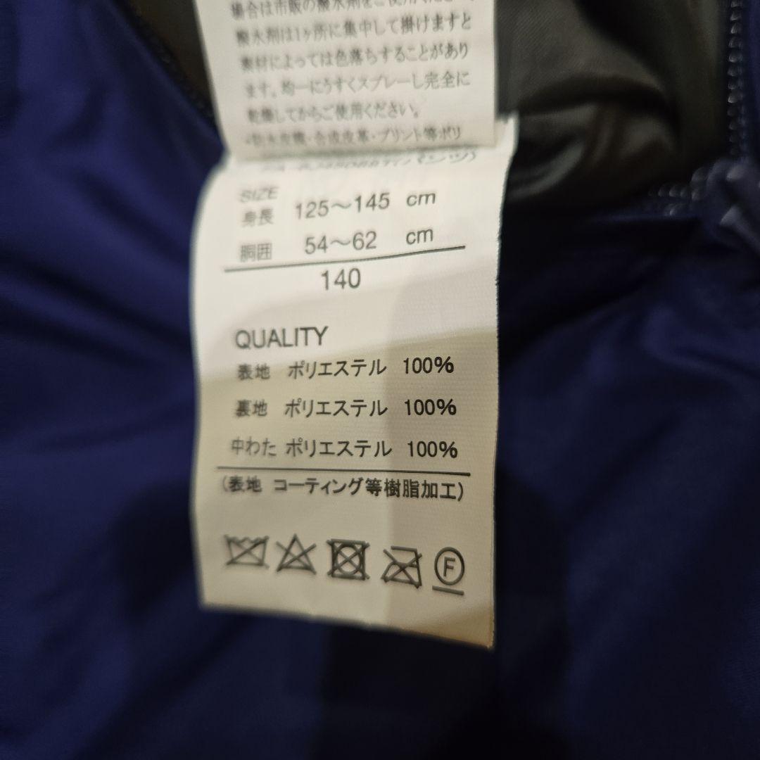 限定値下げ！140cm スキーウェア上下、ジュニアL手袋セット（青・緑・紺）