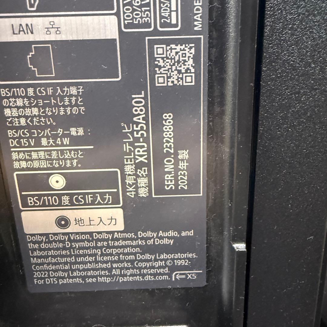 ☆4K有機ELテレビ☆ソニー XRJ-55A80L 55インチ 2023年製