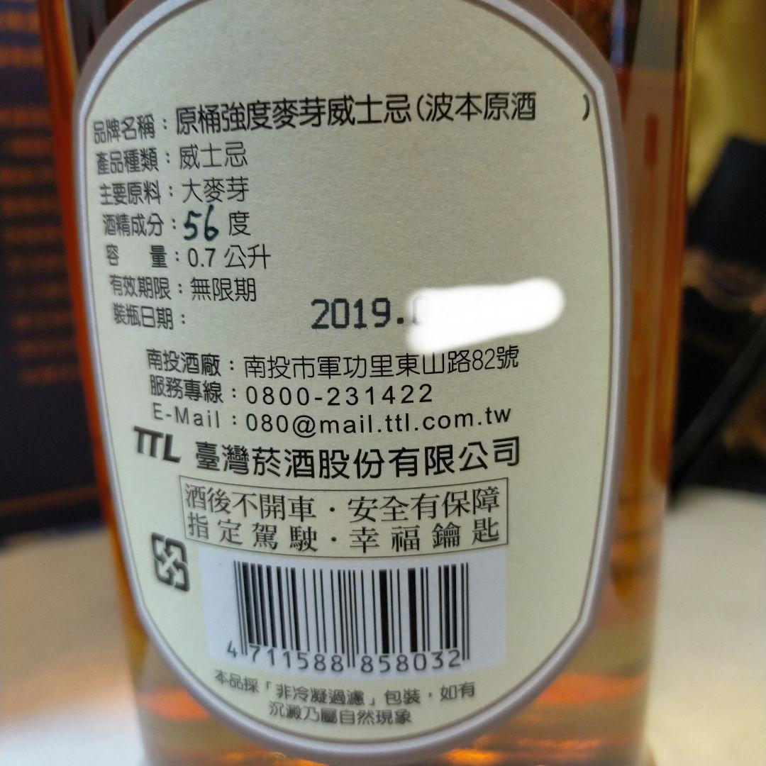 未開栓　オマー　 カスクストレングス　 バーボンタイプ　ミニボトル　グラス付