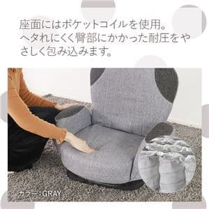 回転座椅子 アイボリーIV