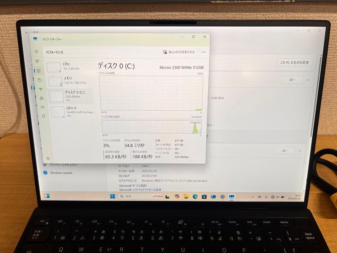 ③Dell XPS13 9310 i7-1185G7 16GB/SSD512GB