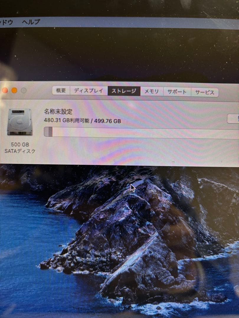 MacBook本体 Mac Book Pro