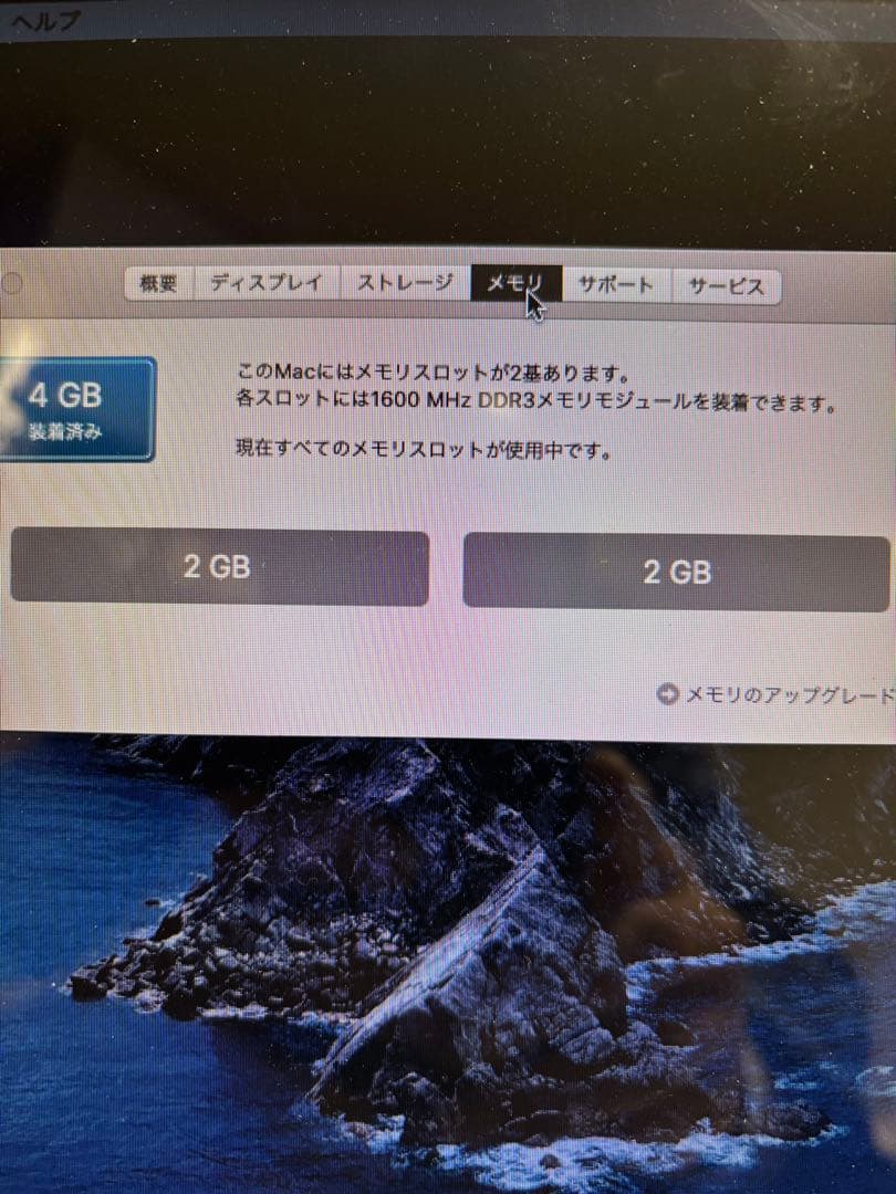 MacBook本体 Mac Book Pro