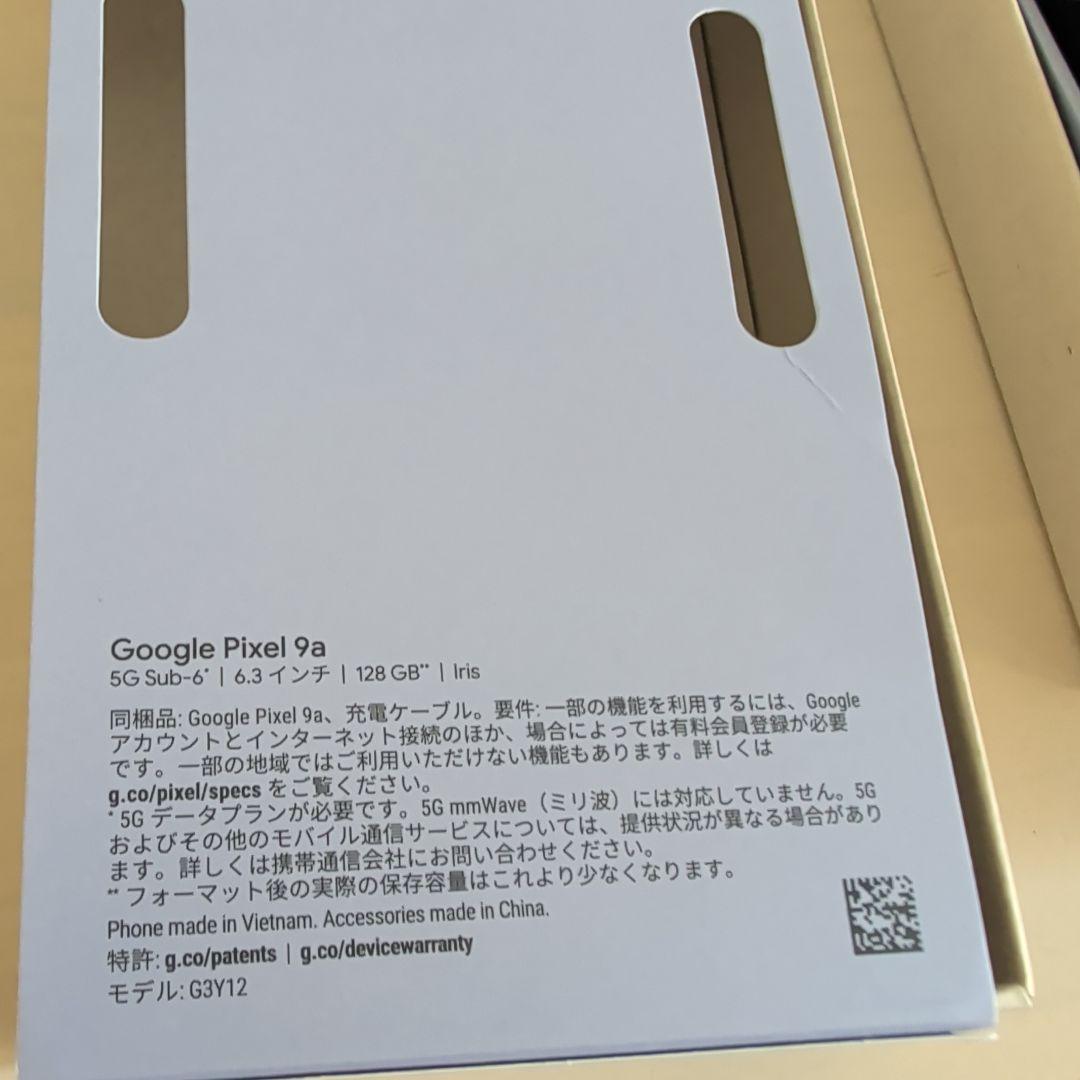 l*c様 「新品未使用」Google Pixel 9a 本体 SIMフリー
