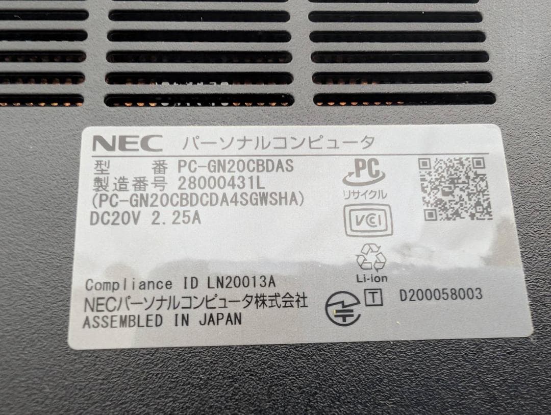 高性能 NEC Ryzen7 4700U Windows11正式対応 高速SSD