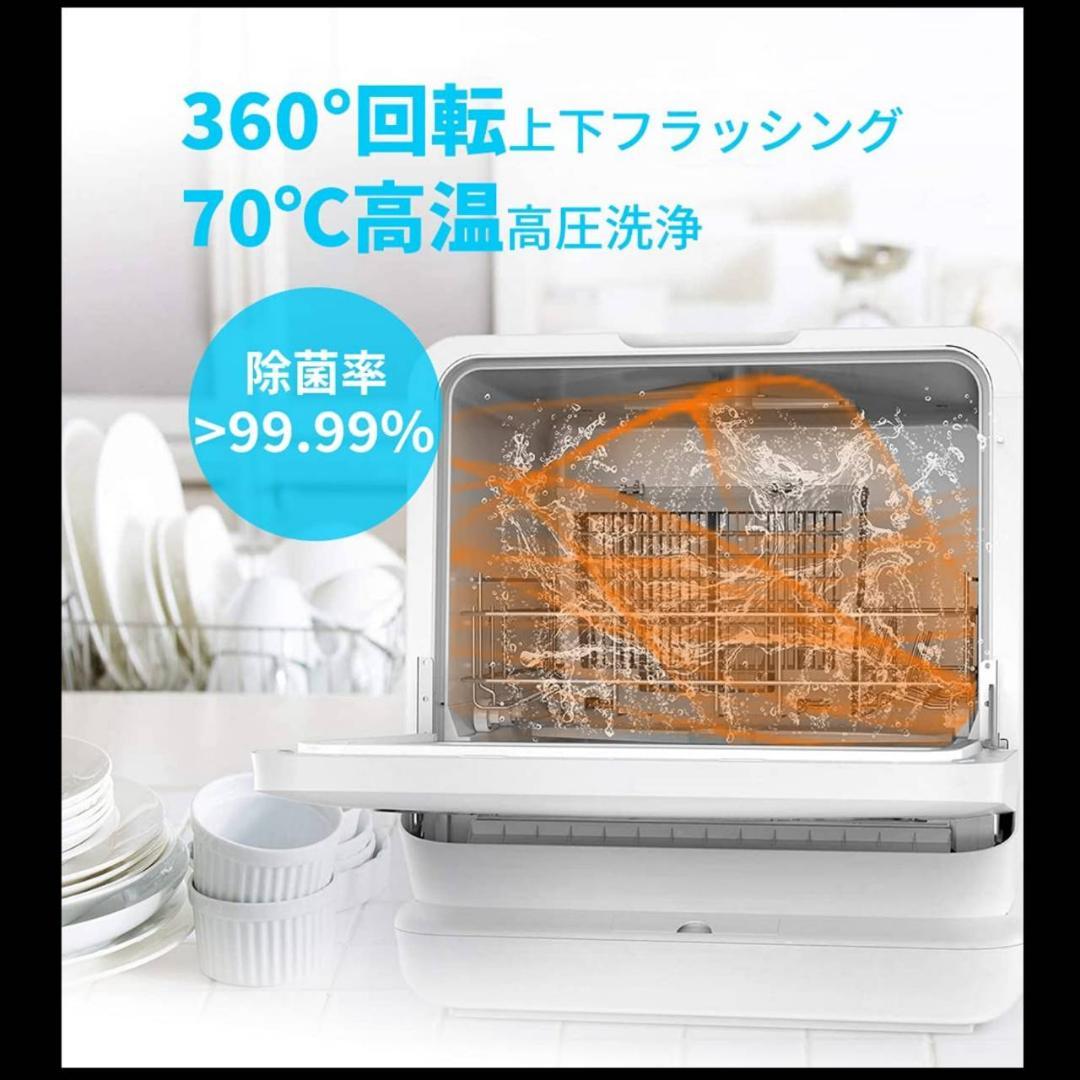 工事不要のコンパクト食器洗い乾燥機 タンク式