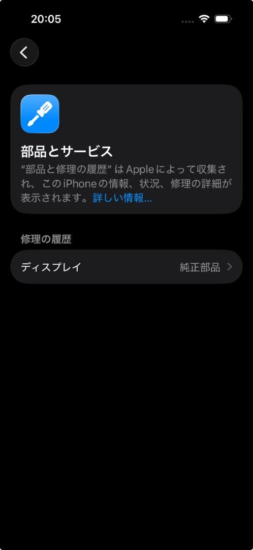 【訳あり】iPhone 15 Pro 128GB ブルーチタニウム SIMフリー