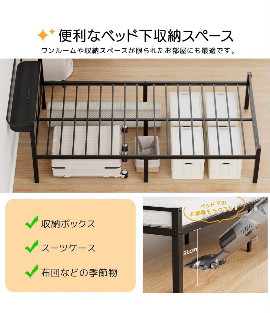 ✨ベッドフレーム シングル ✨2口コンセント パイプ 頑丈 ブラック 組立簡単