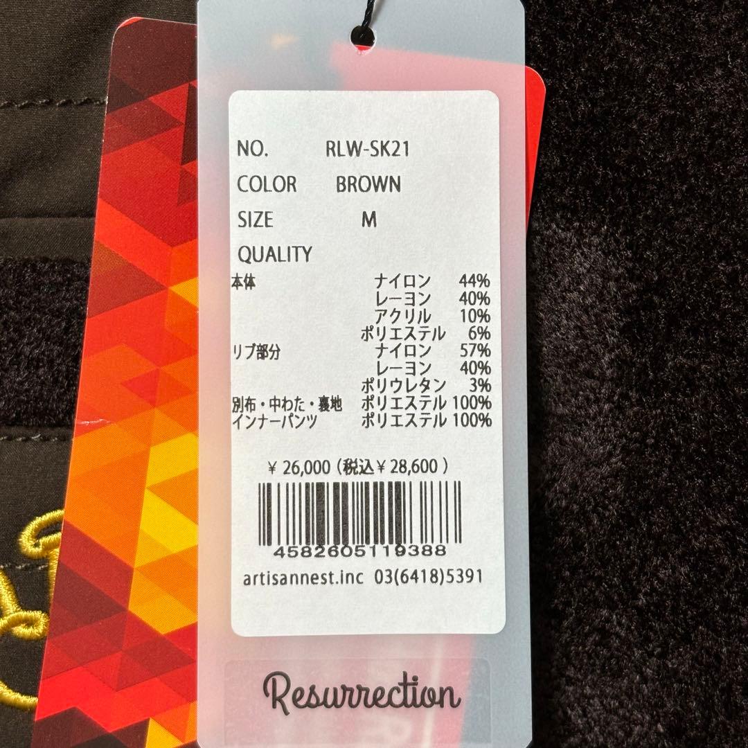 Resurrection レザレクション　パデットニットスカート　レディース