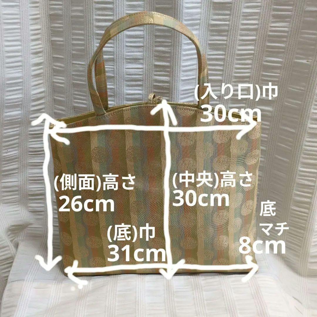 和装用バッグ 【龍村】タツムラ 名物裂 トートバッグ