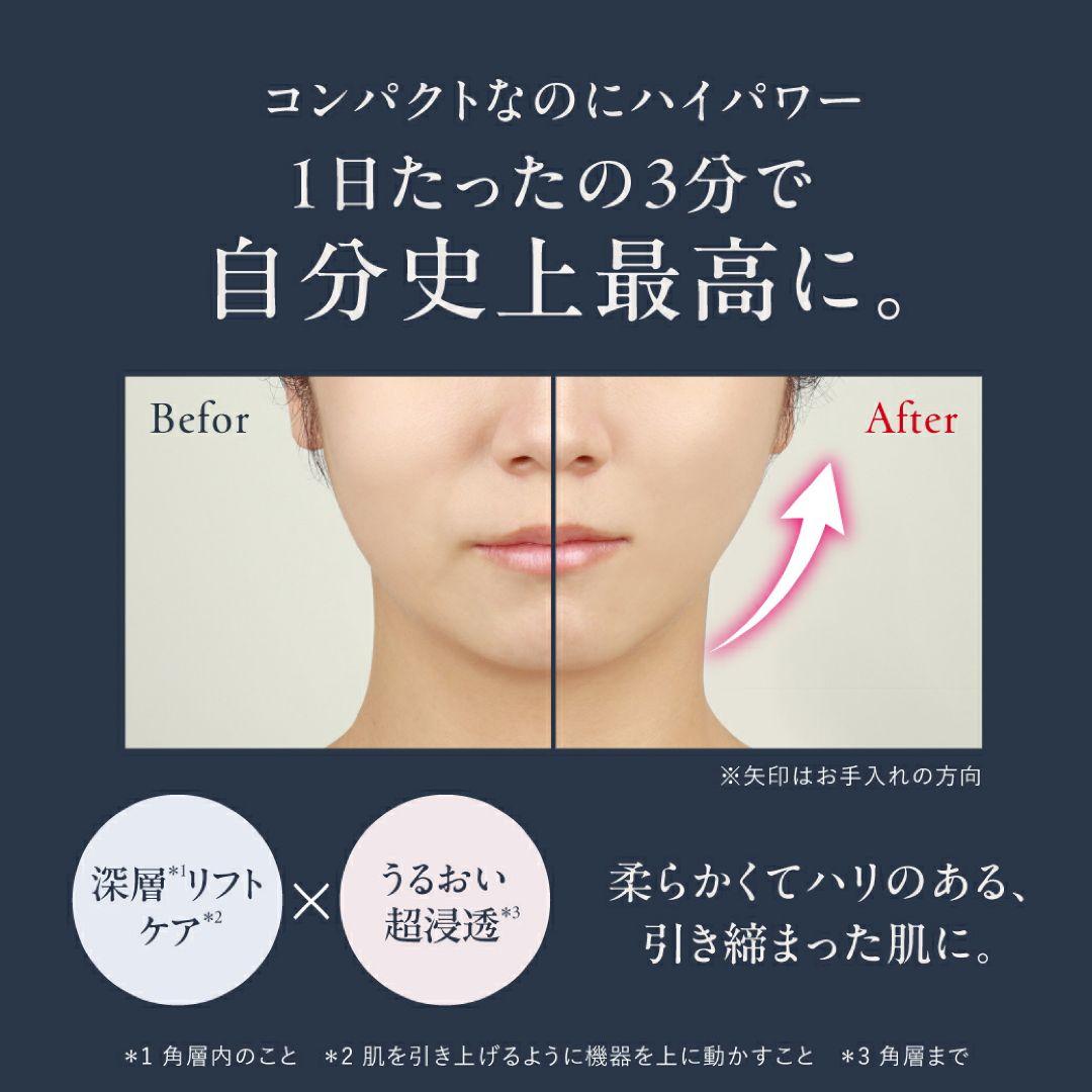 ラッピングのまま新品 DISM EMS EER メディスキンケアデバイス