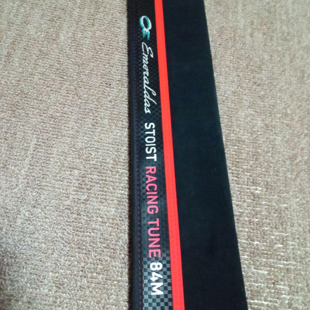 T*K様 ダイワ　エメラルダス　ストイストRT 84M