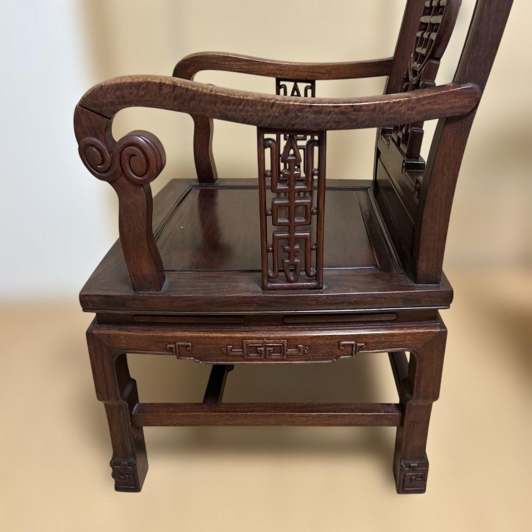 ②希少✨中国美術 唐木家具 アームチェア 椅子 無垢材 民藝 最高級