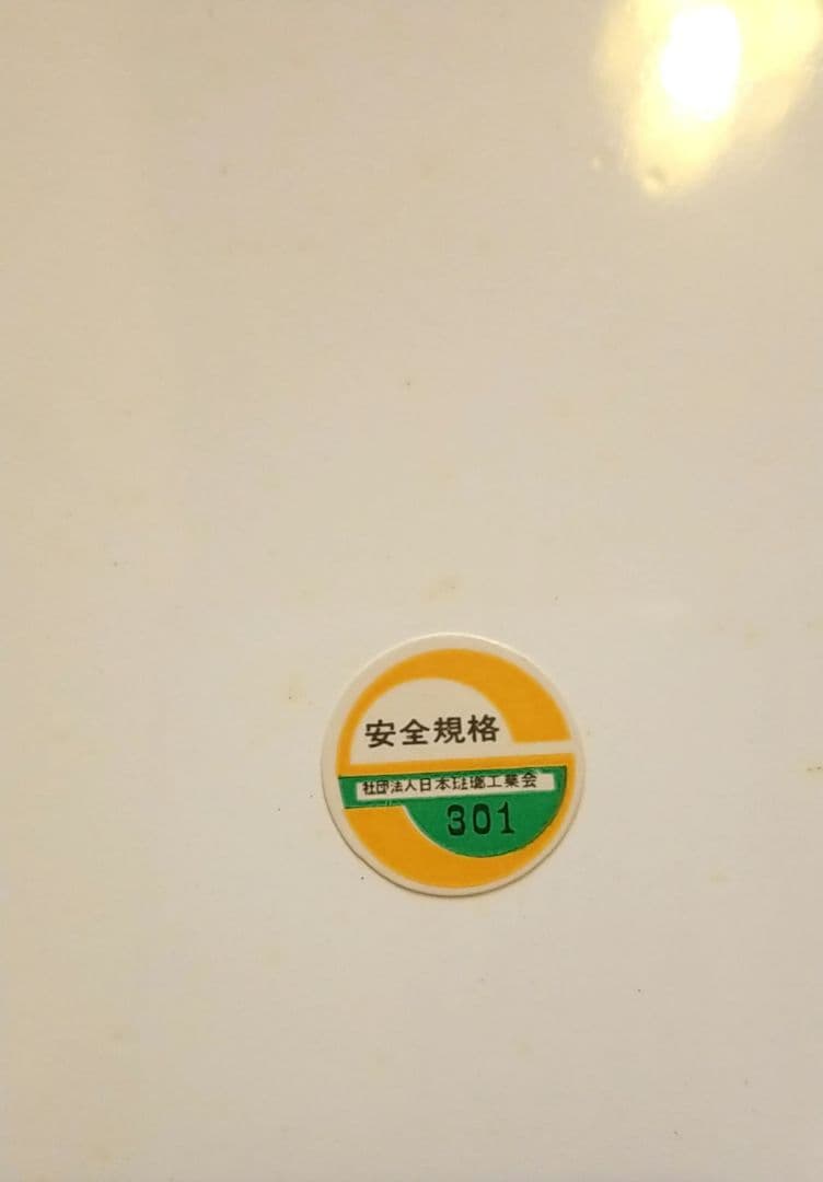 エジリー ホーロー 片手鍋 蓋付保存容器 フルータスコレクション