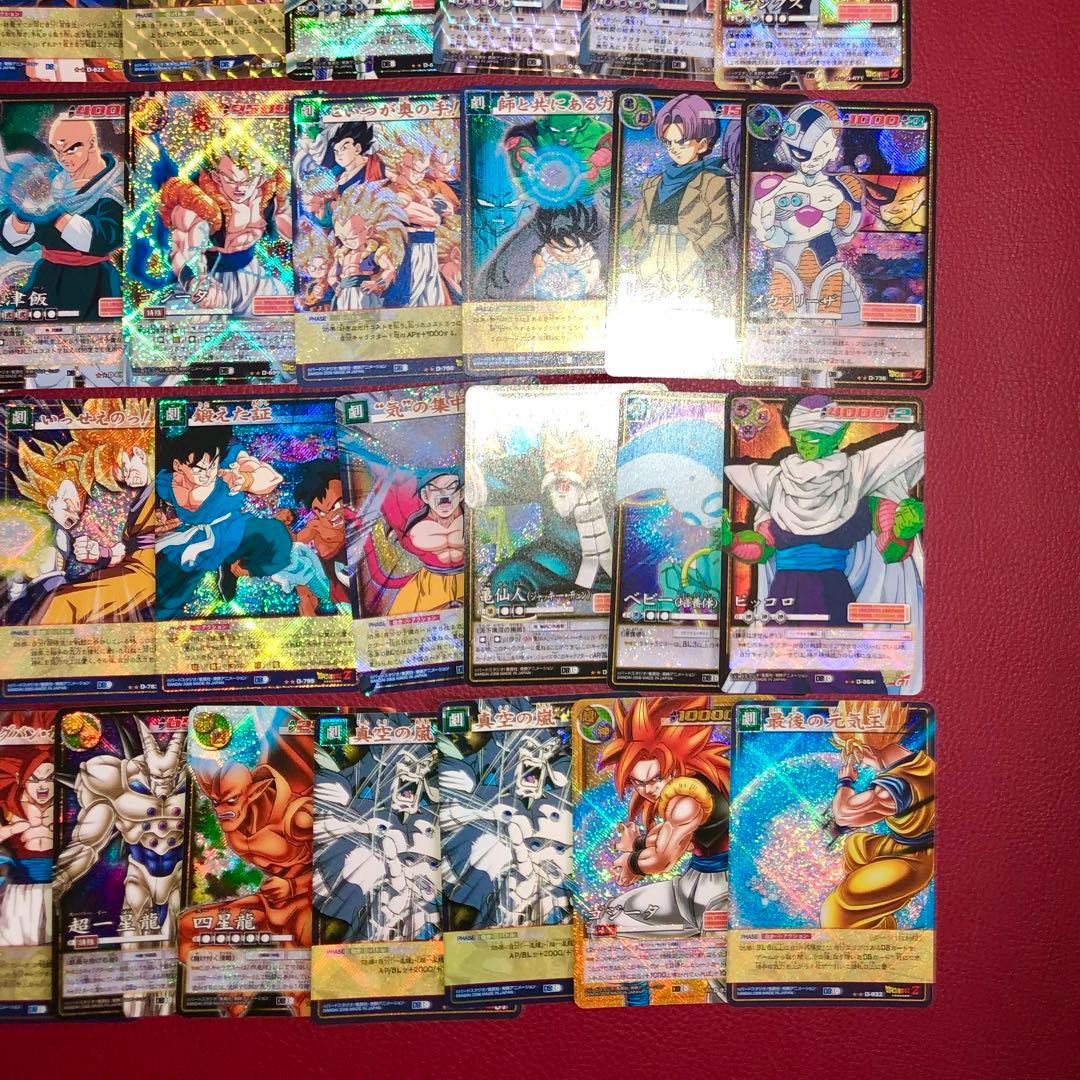 ドラゴンボール　旧カードゲーム　カードダス　キラ　130枚以上