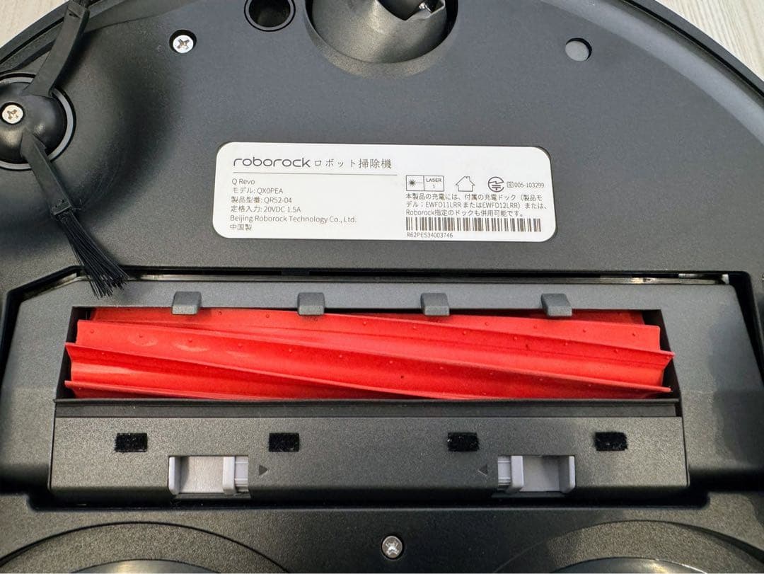 ロボロック Roborock ロボット掃除機 Q Revo 美品