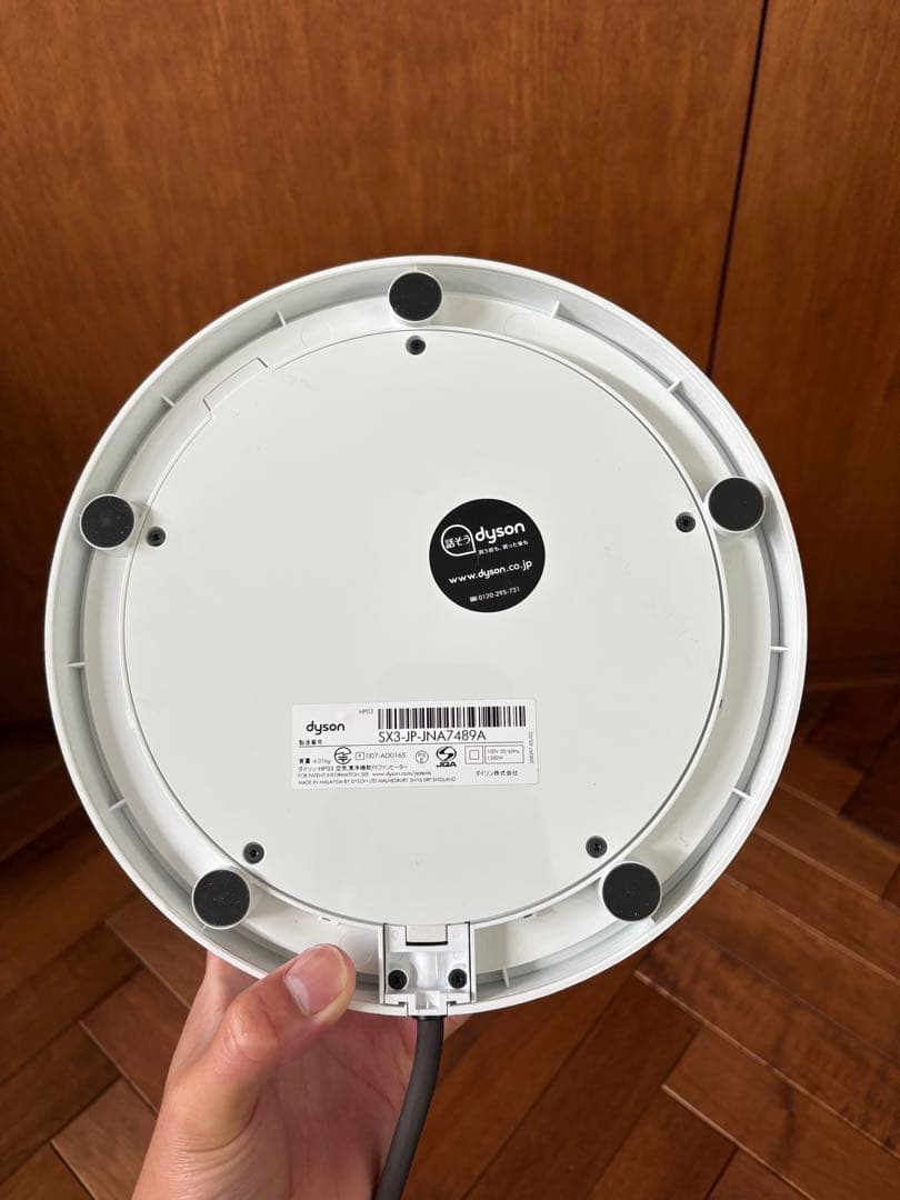 Dyson ダイソン HP03 空気清浄機能付ファンヒーター リモコン付き