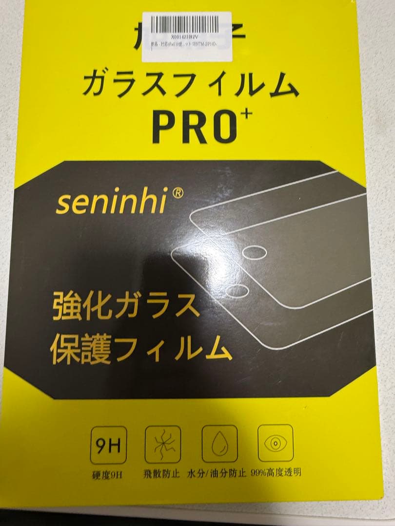 iPad 第10世代 64GBシルバー (箱有り)