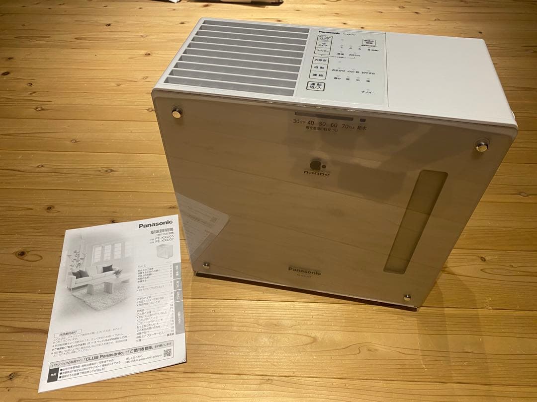 Panasonic 気化式加湿器 FE-KXU07 説明書付き