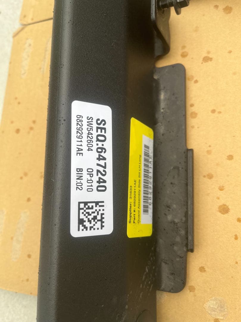 純正ロックガード　Jeep Wrangler JL20L Rubicon