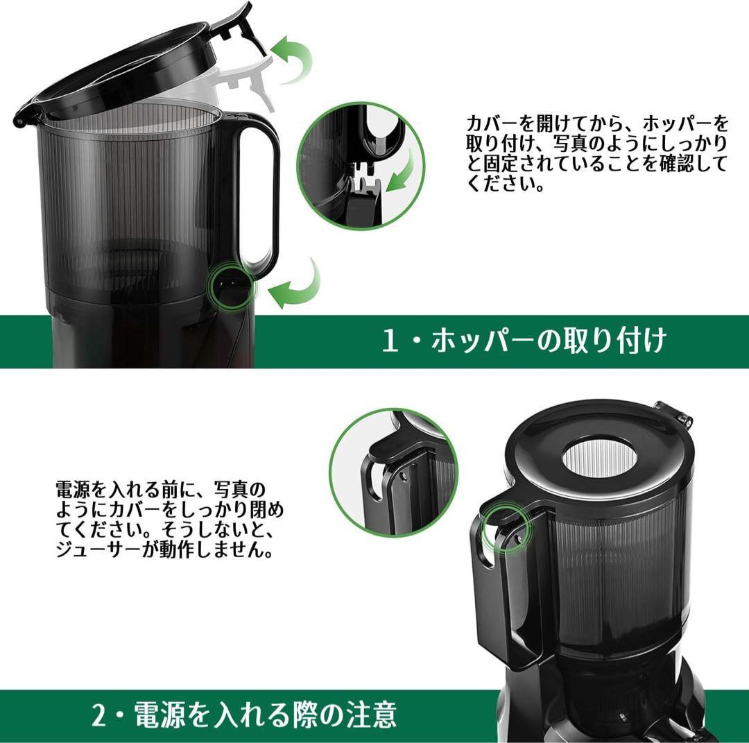 細かくカット不要❣️スロージューサー　1L 大容量　投入口10.8cm