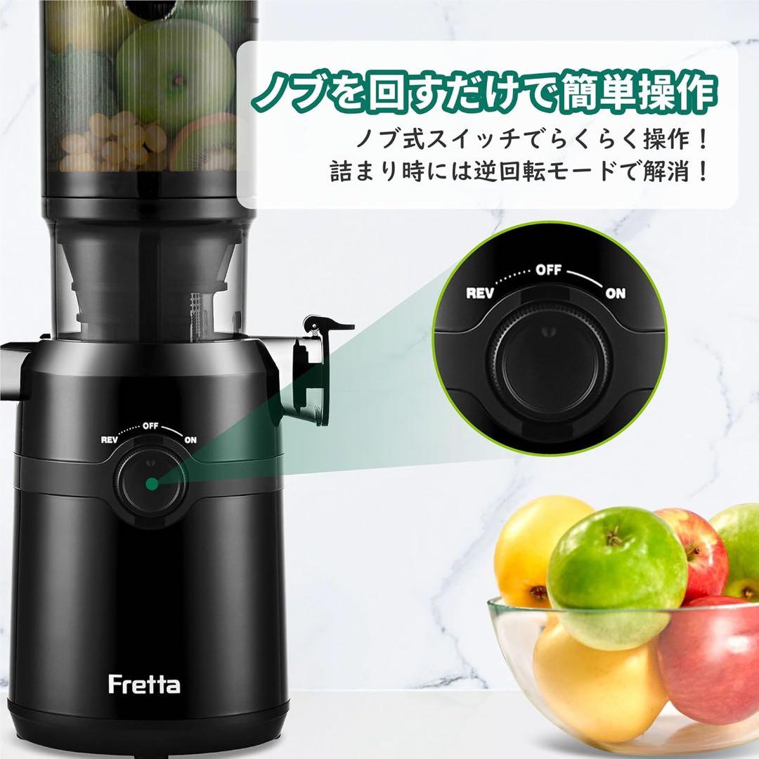 細かくカット不要❣️スロージューサー　1L 大容量　投入口10.8cm