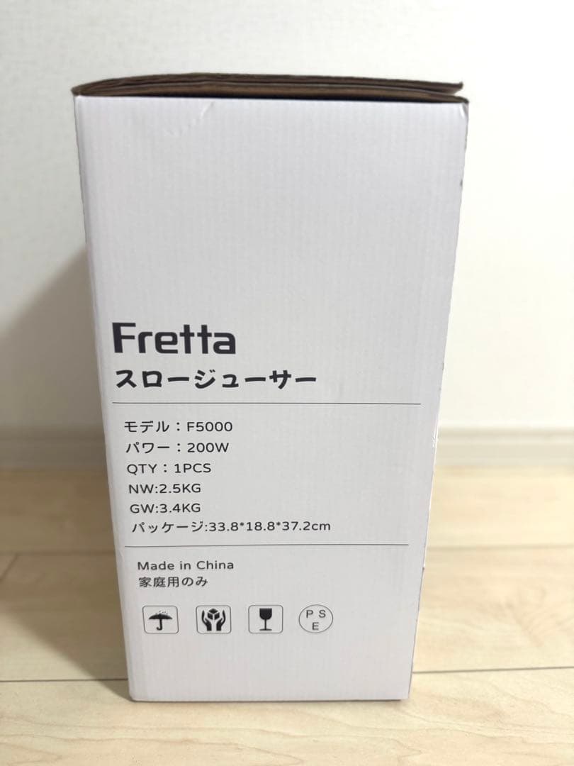 細かくカット不要❣️スロージューサー　1L 大容量　投入口10.8cm