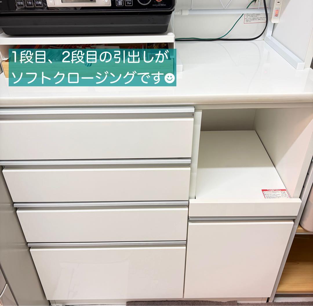 年末大幅値引！ ニトリ UV鏡面 食器棚 90 レジューム キッチンボード 高級