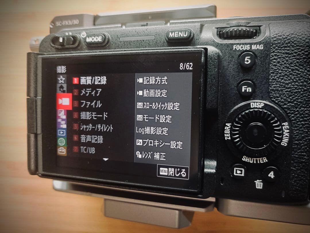 【おまけ付】SONY ILME-FX30_Cinema Line