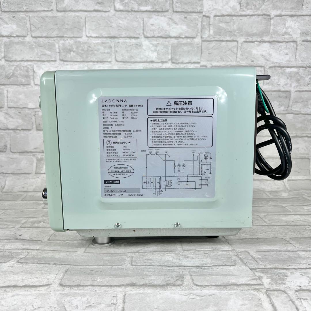 LADONNA ラドンナ Toffy 電子レンジ K-DR1 2021年製