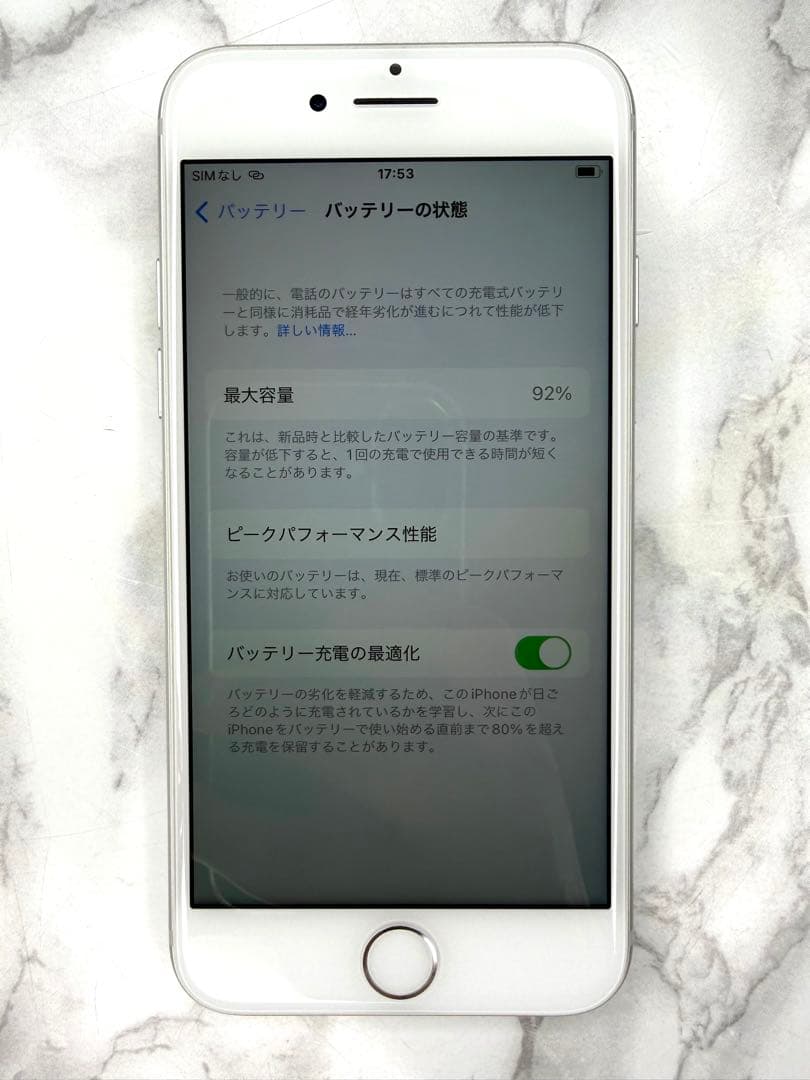 iPhone7 32GB｜SIMフリー｜動作良好