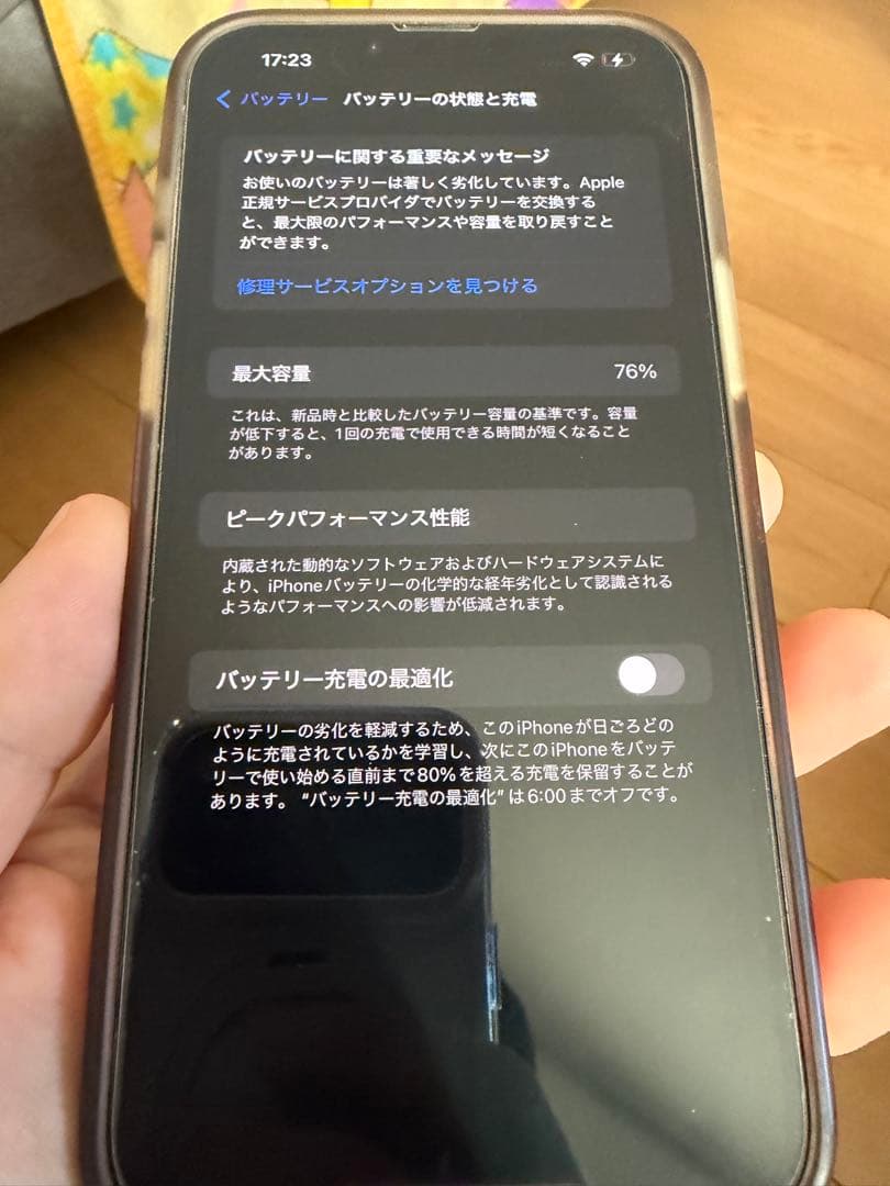 iPhone13ProMax 256GB本体