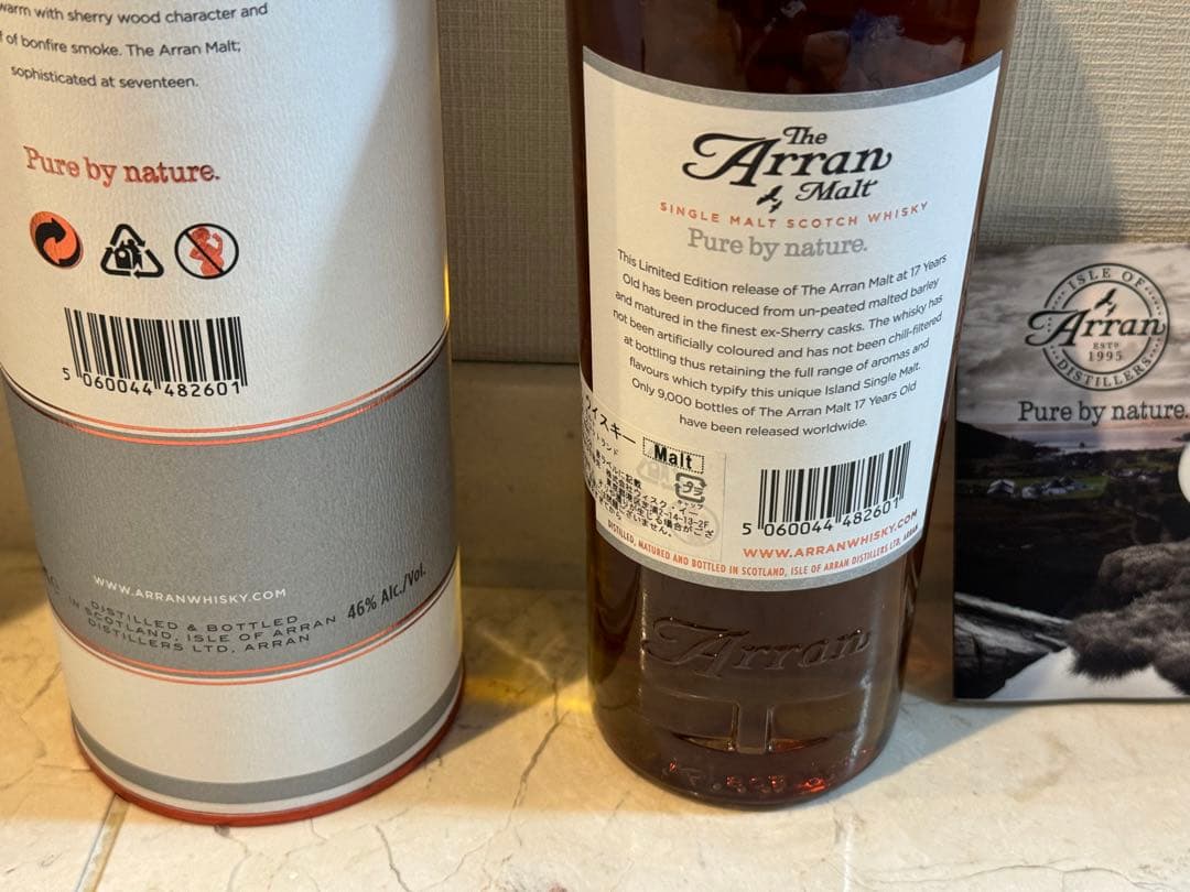 アラン 17年 旧ボトル 初期リミテッドエディション　700ml 希少 46%