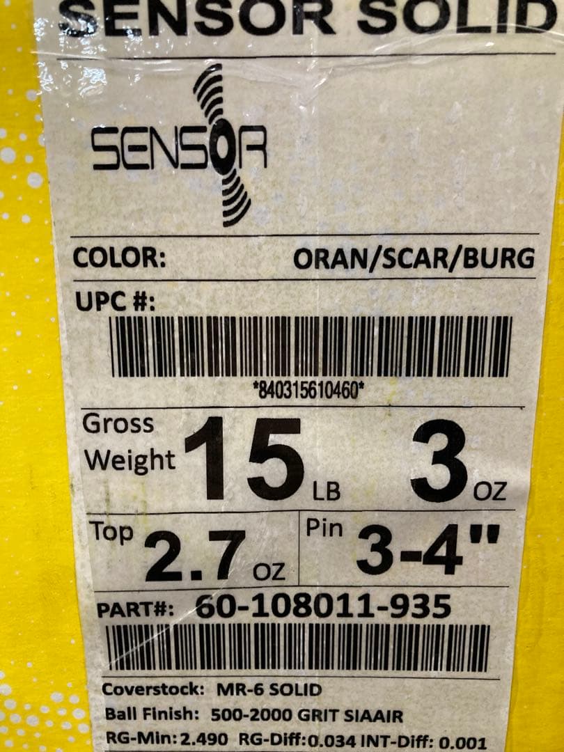 【izumi】センサーソリッド15ポンド