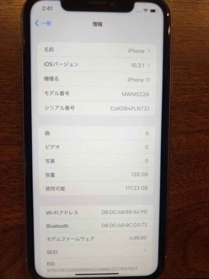 iPhone11 128GB SIMロック解除　バッテリー残高83% 傷なし